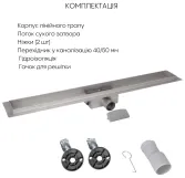Корпус линейного трапа из нержавеющей стали Taurus 600 с сухим затвором Qtap Фото - 3