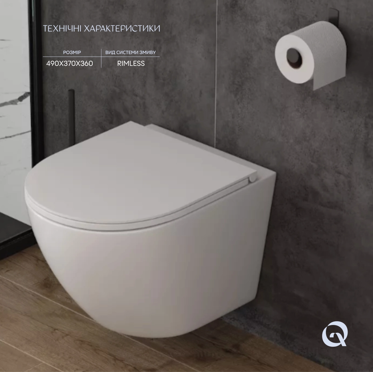 Унитаз подвесной Qtap Robin безободковый с сиденьем Soft-close QT1333046ENRW Фото - 2