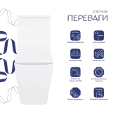 Унітаз-компакт Qtap Crow безобідковий з сідінням Soft-close QT05222170W Фото - 3