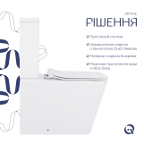 Унітаз-компакт Qtap Crow безобідковий з сідінням Soft-close QT05222170W Фото - 4
