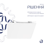 Унітаз підвісний Qtap Crow безобідковий з сідінням Soft-close QT05335170W Фото - 3