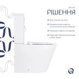 Унитаз-компакт Qtap Stork/Swan безободковый с сиденьем Soft-close QT15222178W Фото - 3
