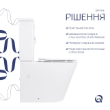 Унитаз-компакт Qtap Stork/Swan безободковый с сиденьем Soft-close QT15222179W Фото - 3