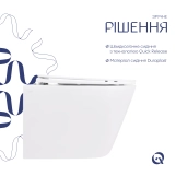 Унітаз підвісний Qtap Swan безобідковий з сідінням Soft-close QT16335178W Фото - 3
