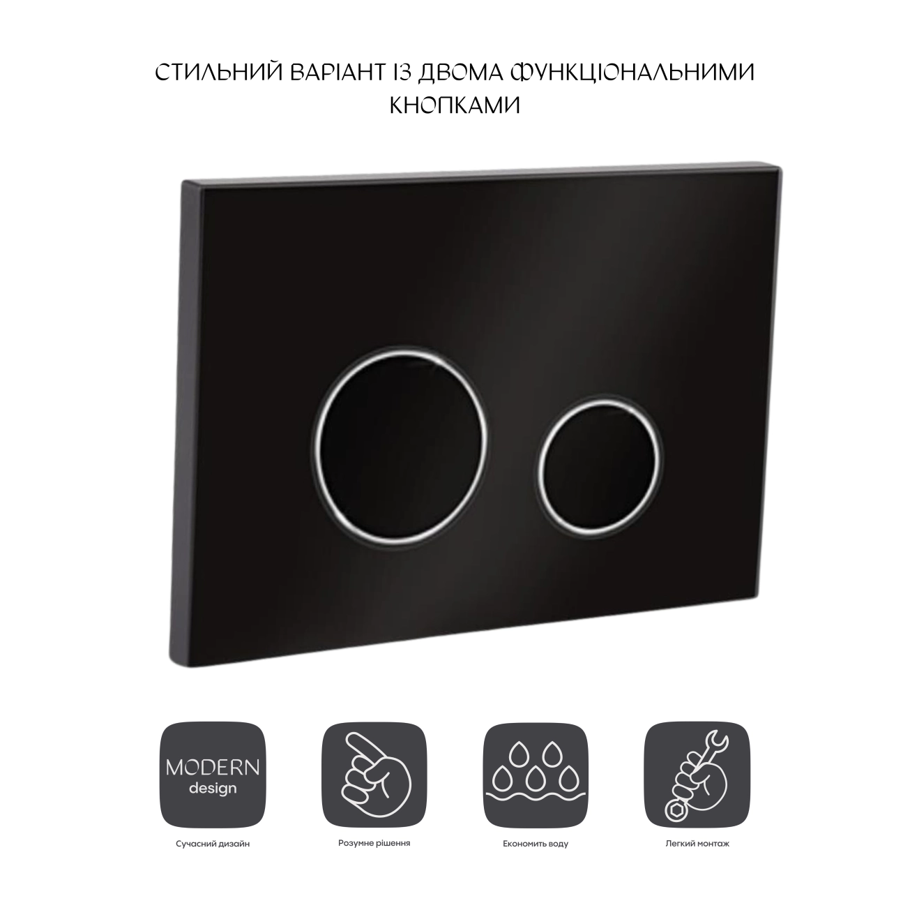 Панель змиву для унітаза Qtap Nest QT0111V1163GB Фото - 2