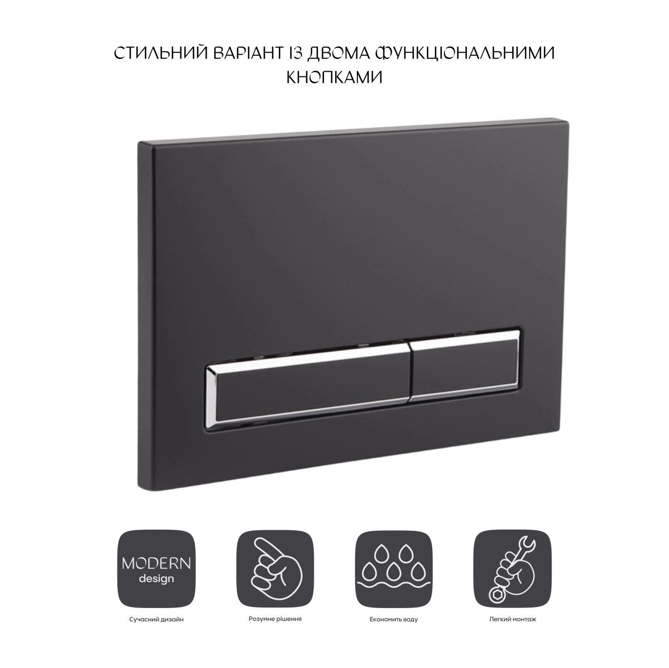 Панель змиву для унітаза Qtap Nest QT0111V1107GB Фото - 2