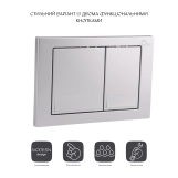 Панель смыва для унитаза Qtap Nest QT0111M06029SAT Фото - 2