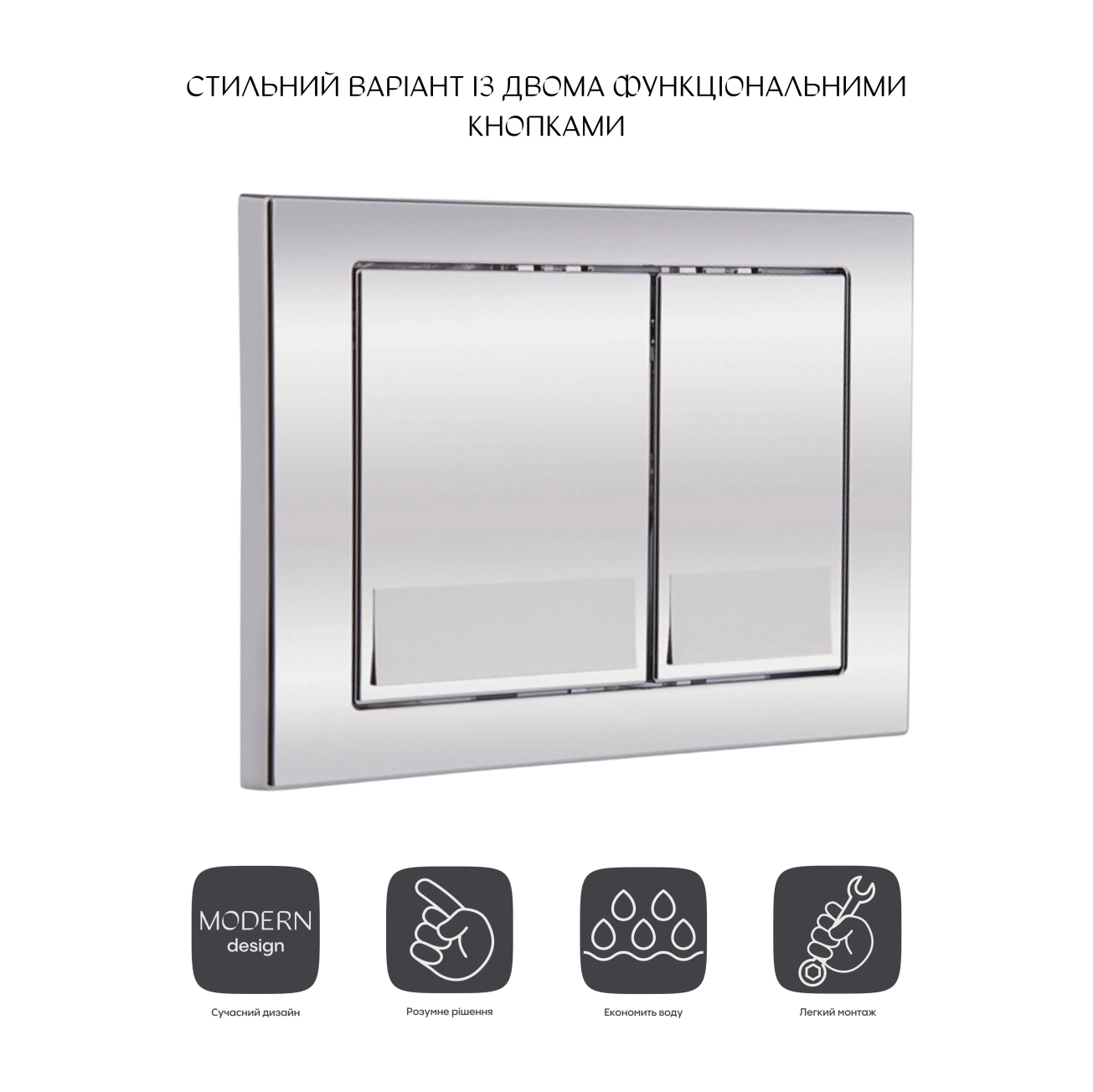 Панель змиву для унітаза Qtap Nest QT0111M06028CRM Фото - 2