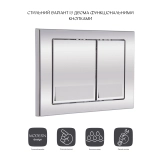 Панель змиву для унітаза Qtap Nest QT0111M06028CRM Фото - 2