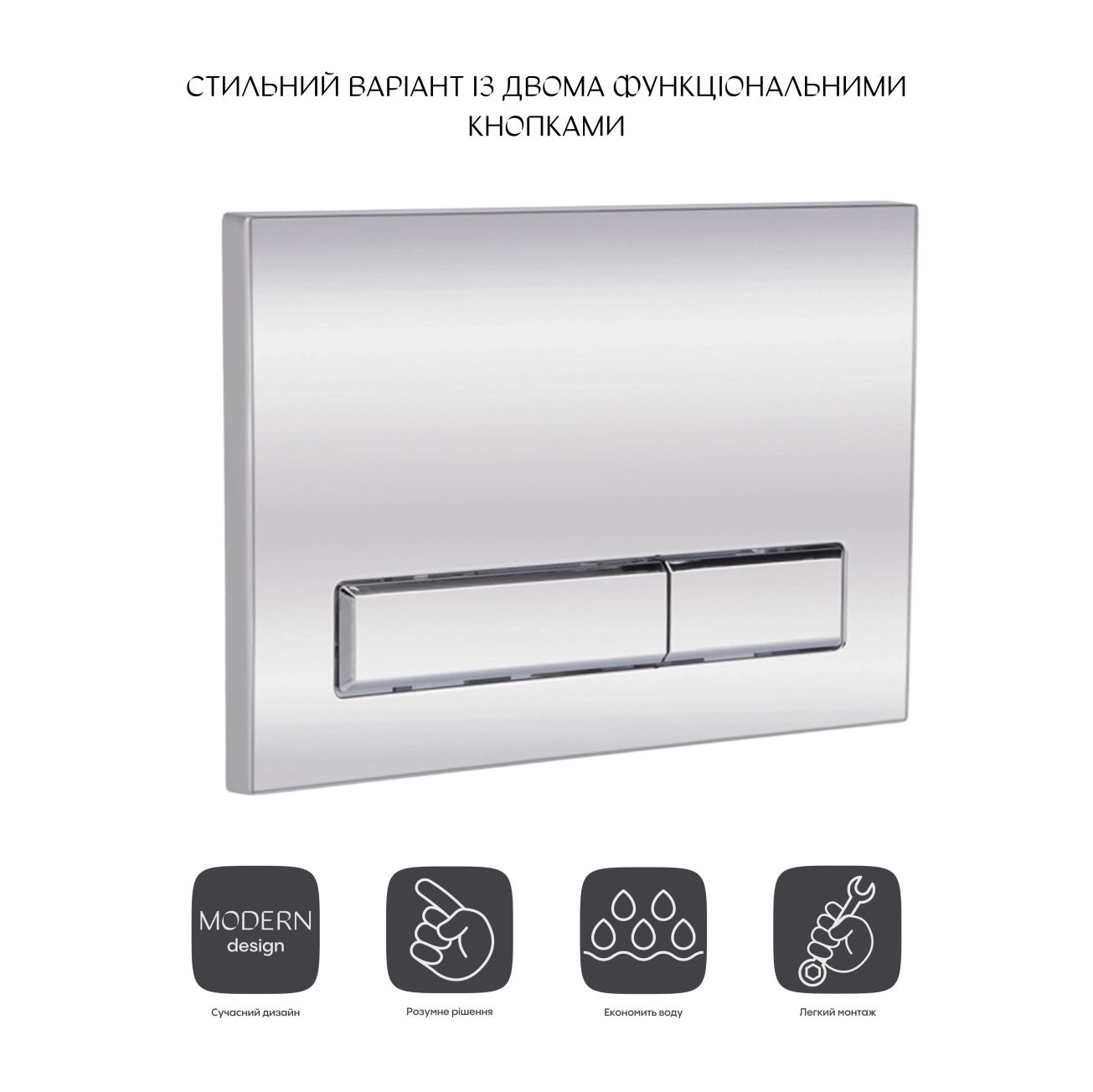 Панель змиву для унітаза Qtap Nest QT0111M08381CRM Фото - 2