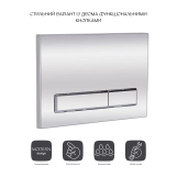 Панель змиву для унітаза Qtap Nest QT0111M08381CRM Фото - 2