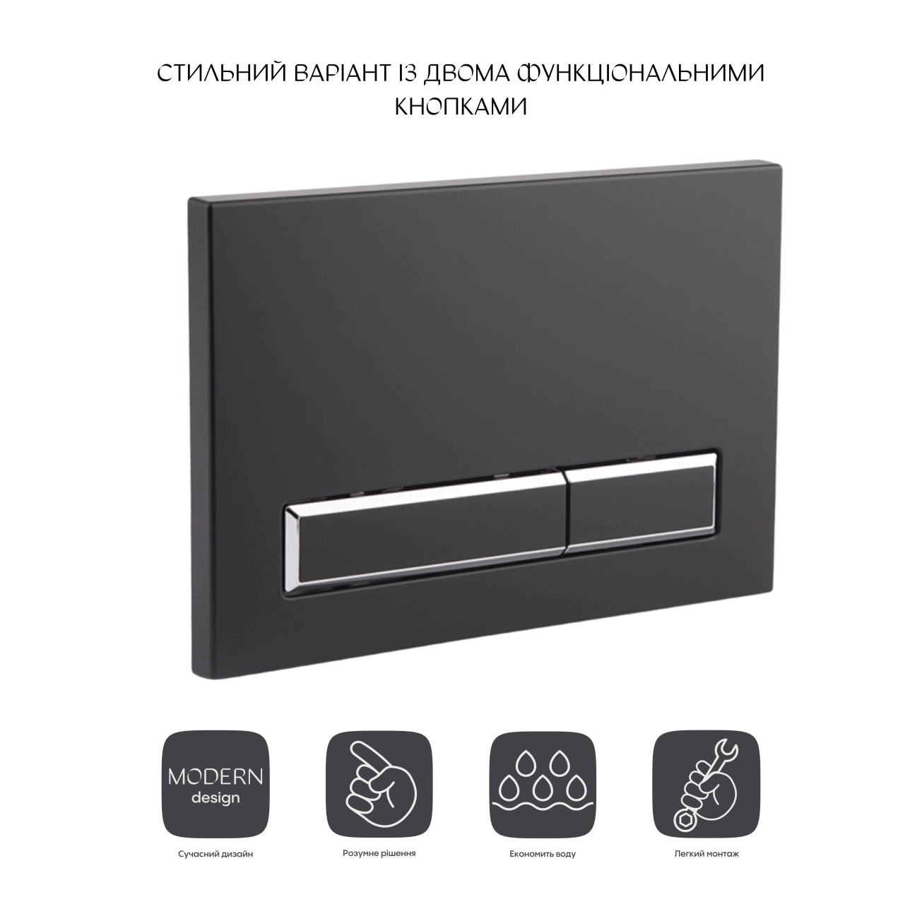 Панель смыва для унитаза Qtap Nest QT0111M08V1091MB Фото - 2