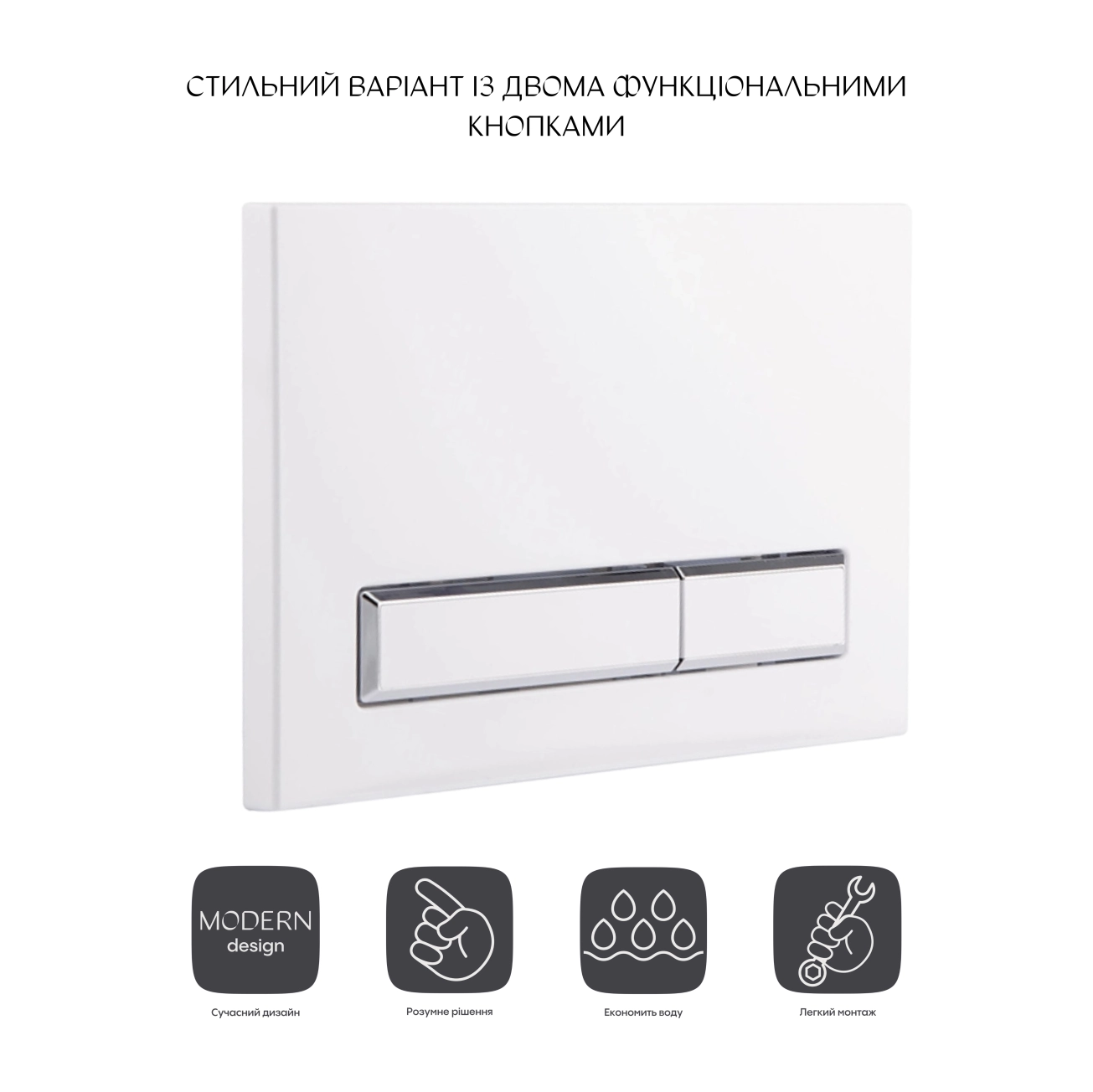 Панель смыва для унитаза Qtap Nest QT0111M08V1384W Фото - 2