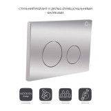 Панель змиву для унітаза Qtap Nest QT0111M11112CRM Фото - 2