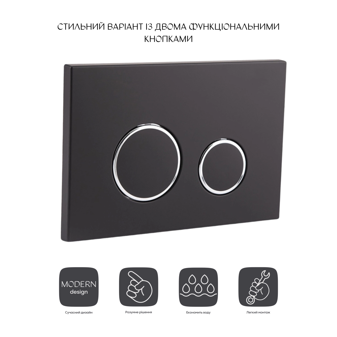 Панель змиву для унітаза Qtap Nest QT0111M11V1146MB Фото - 2