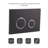 Панель змиву для унітаза Qtap Nest QT0111M11V1146MB Фото - 2