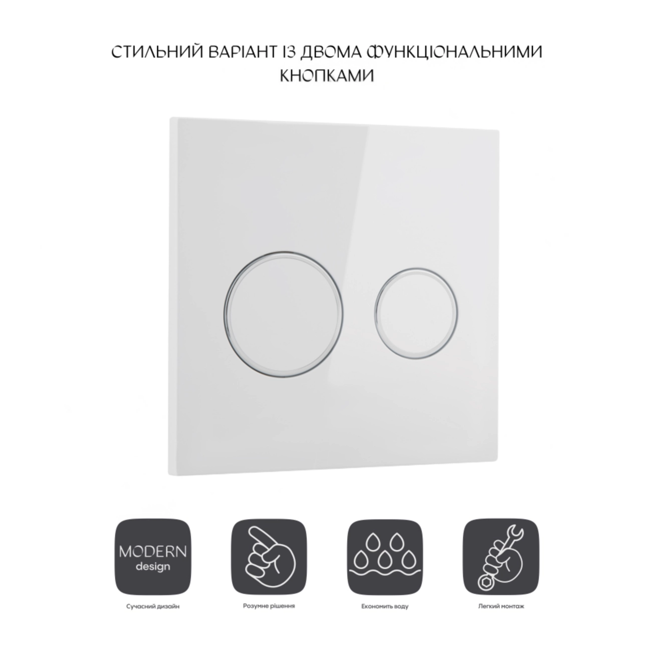 Панель змиву для унітаза Qtap Nest Uni QT0211P01V1176W Фото - 2