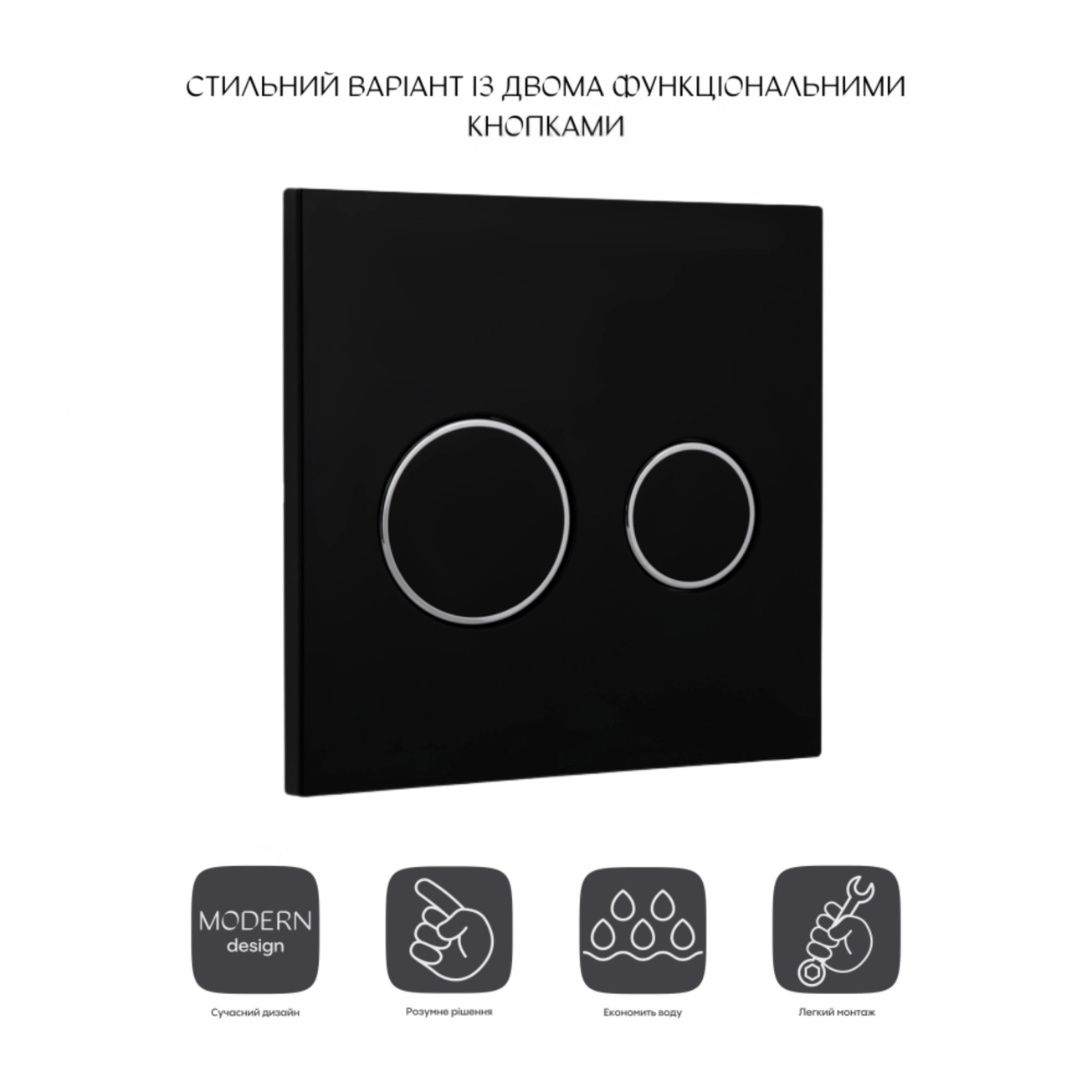 Панель змиву для унітаза Qtap Nest Uni QT0211P01V1178MB Фото - 2