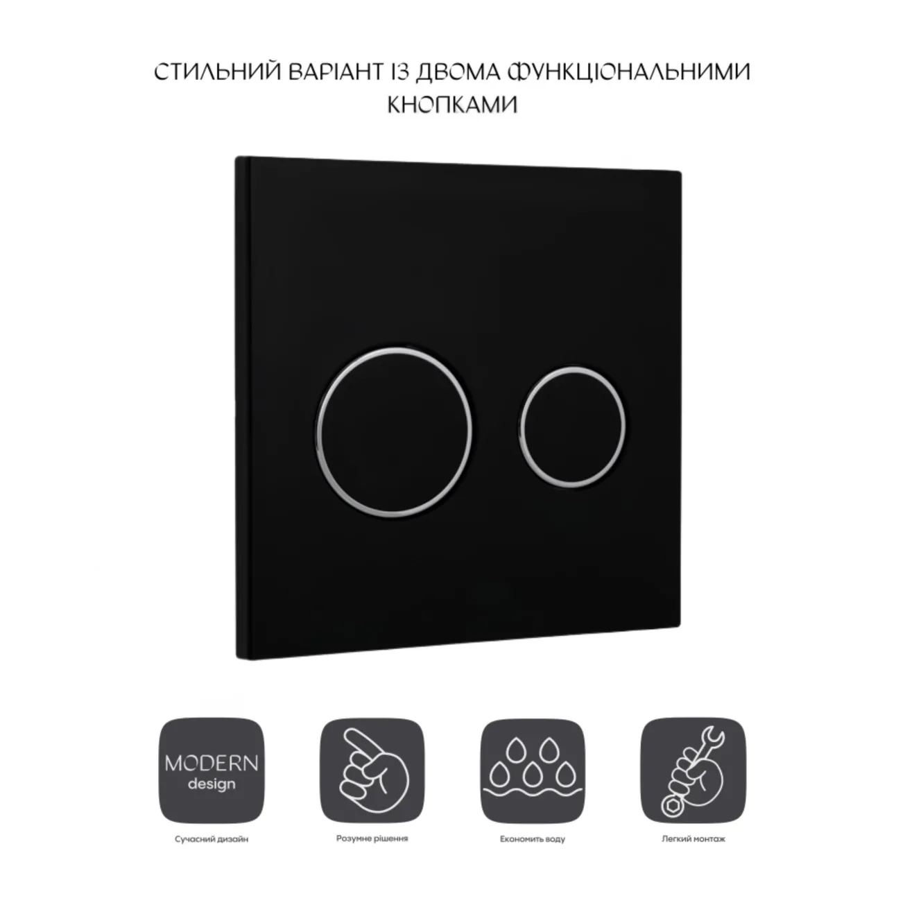 Панель смыва для унитаза Qtap Nest Uni QT0211P01V1178MB Фото - 2