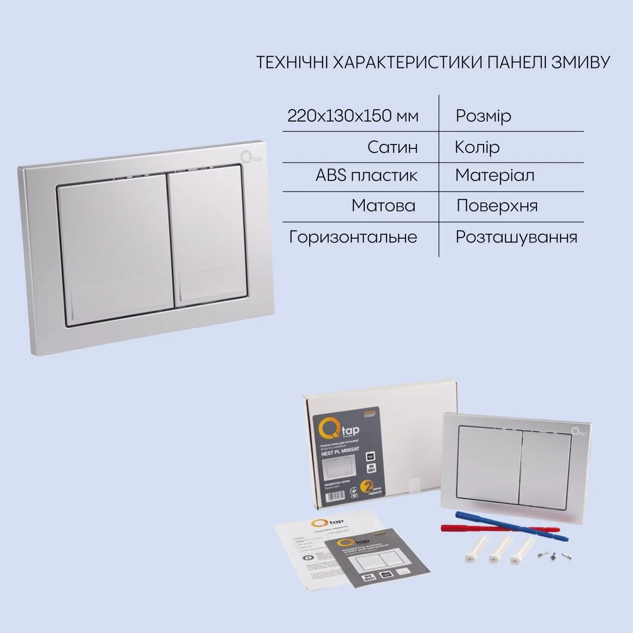 Готовое решение Qtap для ванной комнаты: подвесной унитаз Crow Rimless 520х360х290 + комплект инсталляции Nest 4 в 1 (квадратная клавиша Satin) Фото - 4