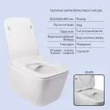 Готове рішення Qtap для ванної кімнати: підвісний унітаз Crow Rimless 520х360х290 + комплект інсталяції Nest 4 в 1 (квадратна клавіша Chrome) Фото - 2