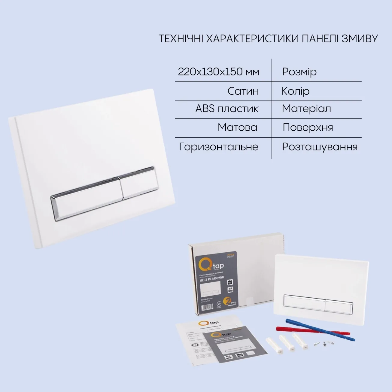 Готове рішення Qtap для ванної кімнати: підвісний унітаз Crow Rimless 520х360х290 + комплект інсталяції Nest 4 в 1 (лінійна клавіша White) Фото - 4