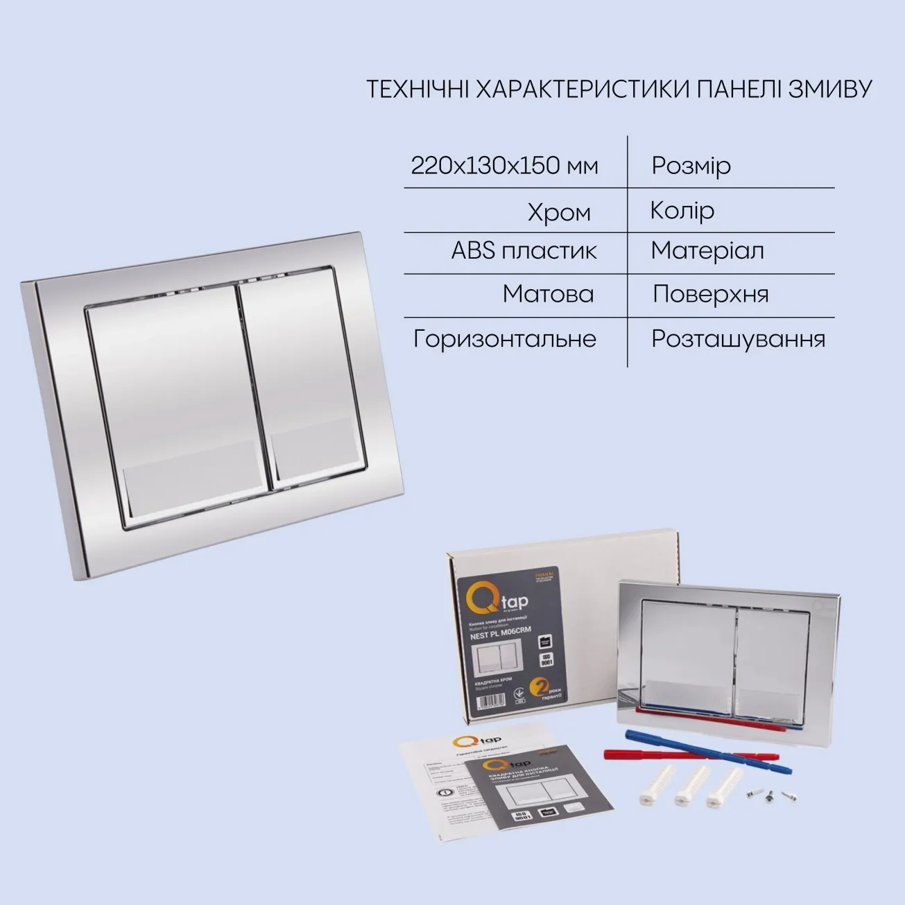 Готовое решение Qtap для ванной комнаты: подвесной унитаз Swan Rimless 520х360х320 + комплект инсталляции Nest 4 в 1 (квадратная клавиша Chrome) Фото - 4