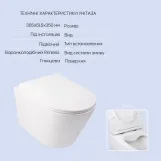 Готовое решение Qtap для ванной комнаты: подвесной унитаз Swan Rimless 520х360х320 + комплект инсталляции Nest 4 в 1 (квадратная клавиша Chrome) Фото - 2