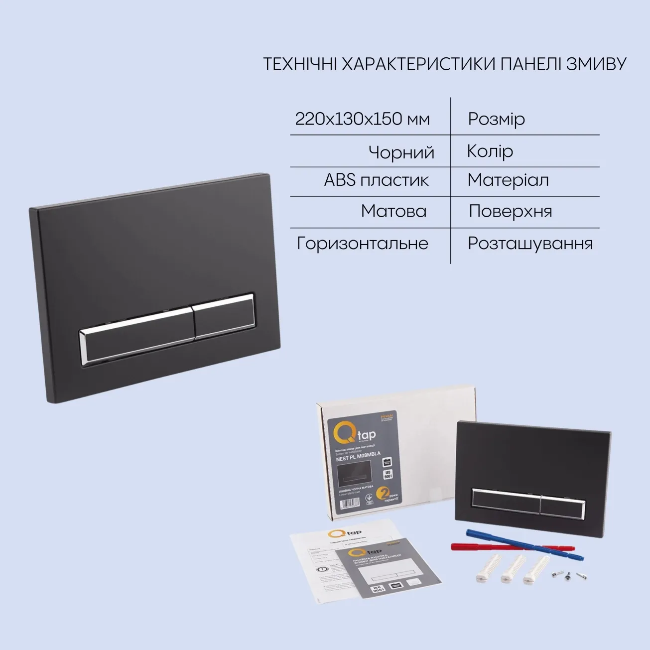 Готовое решение Qtap для ванной комнаты: подвесной унитаз Swan Rimless 520х360х320 + комплект инсталляции Nest 4 в 1 (линейная клавиша Black mat) Фото - 4