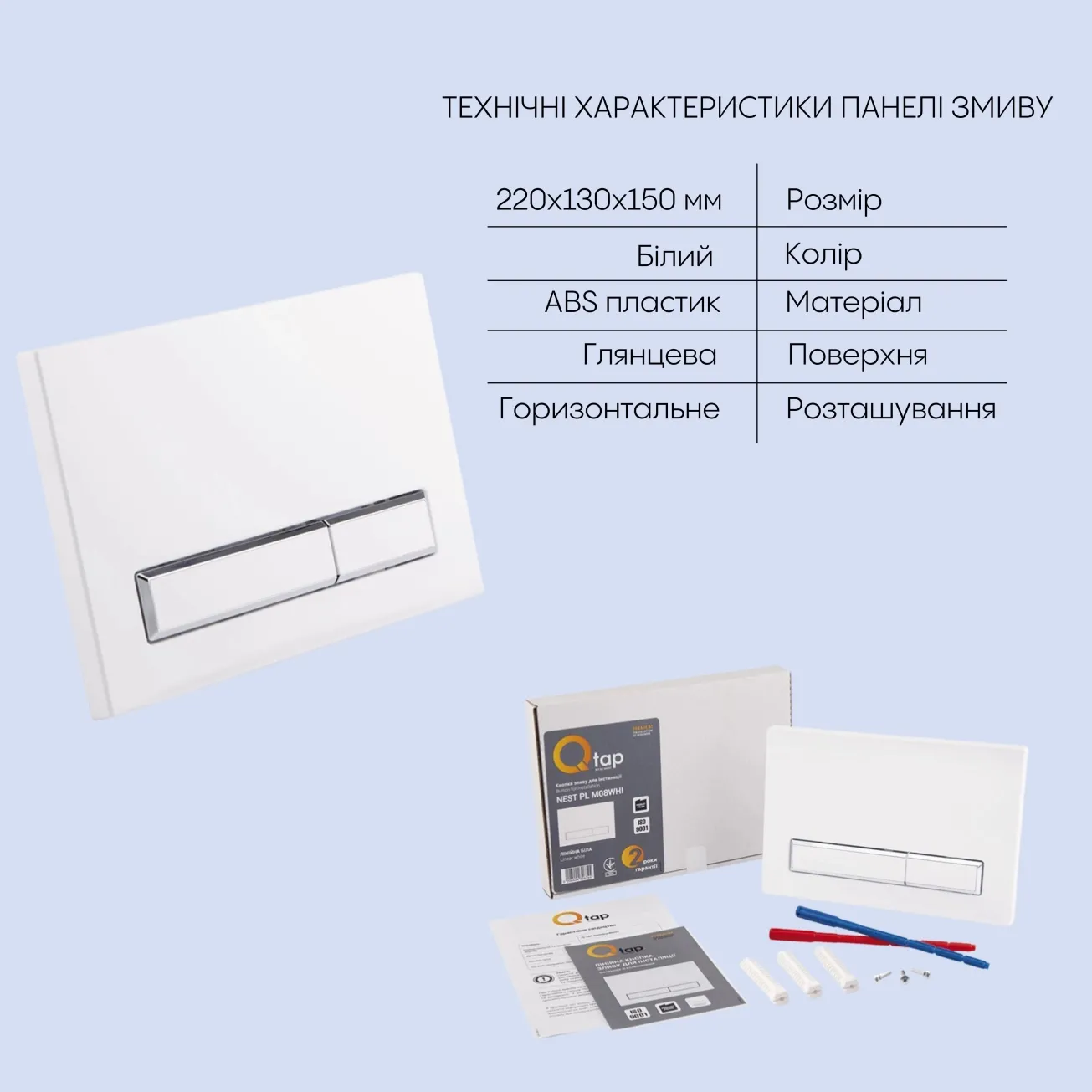 Готовое решение Qtap для ванной комнаты: подвесной унитаз Swan Rimless 520х360х320 + комплект инсталляции Nest 4 в 1 (линейная клавиша White) Фото - 4