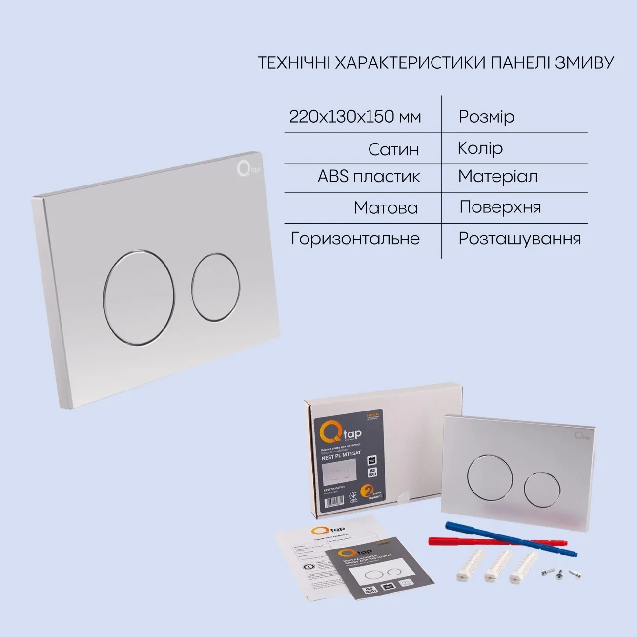 Готовое решение Qtap для ванной комнаты: подвесной унитаз Swan Rimless 520х360х320 + комплект инсталляции Nest 4 в 1 (круглая клавиша Satin) Фото - 4