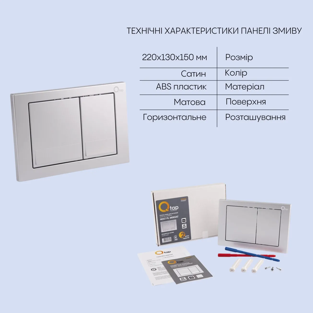 Готове рішення Qtap для ванної кімнати: підвісний унітаз Jay Rimless 520х360х320 + комплект інсталяції Nest 4 в 1 (квадратна клавіша Satin) Фото - 4