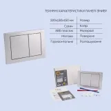 Готове рішення Qtap для ванної кімнати: підвісний унітаз Jay Rimless 520х360х320 + комплект інсталяції Nest 4 в 1 (квадратна клавіша Satin) Фото - 4