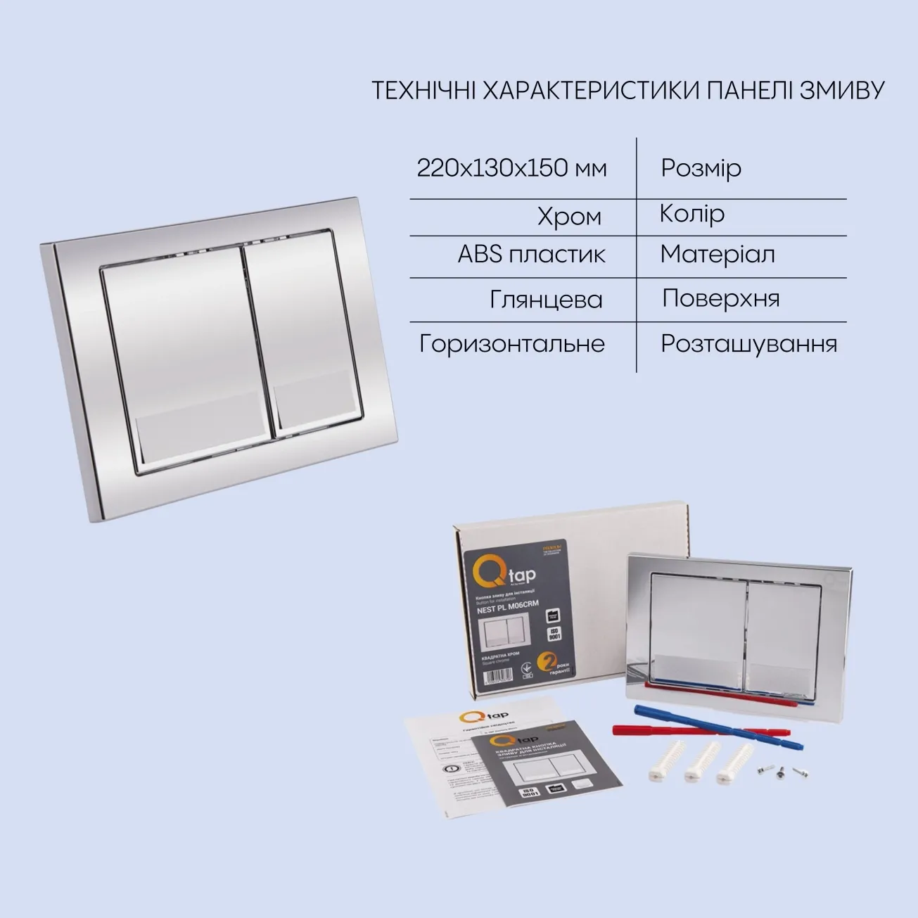 Готовое решение Qtap для ванной комнаты: подвесной унитаз Jay Rimless 520х360х320 + комплект инсталляции Nest 4 в 1 (квадратная клавиша Chrome) Фото - 4