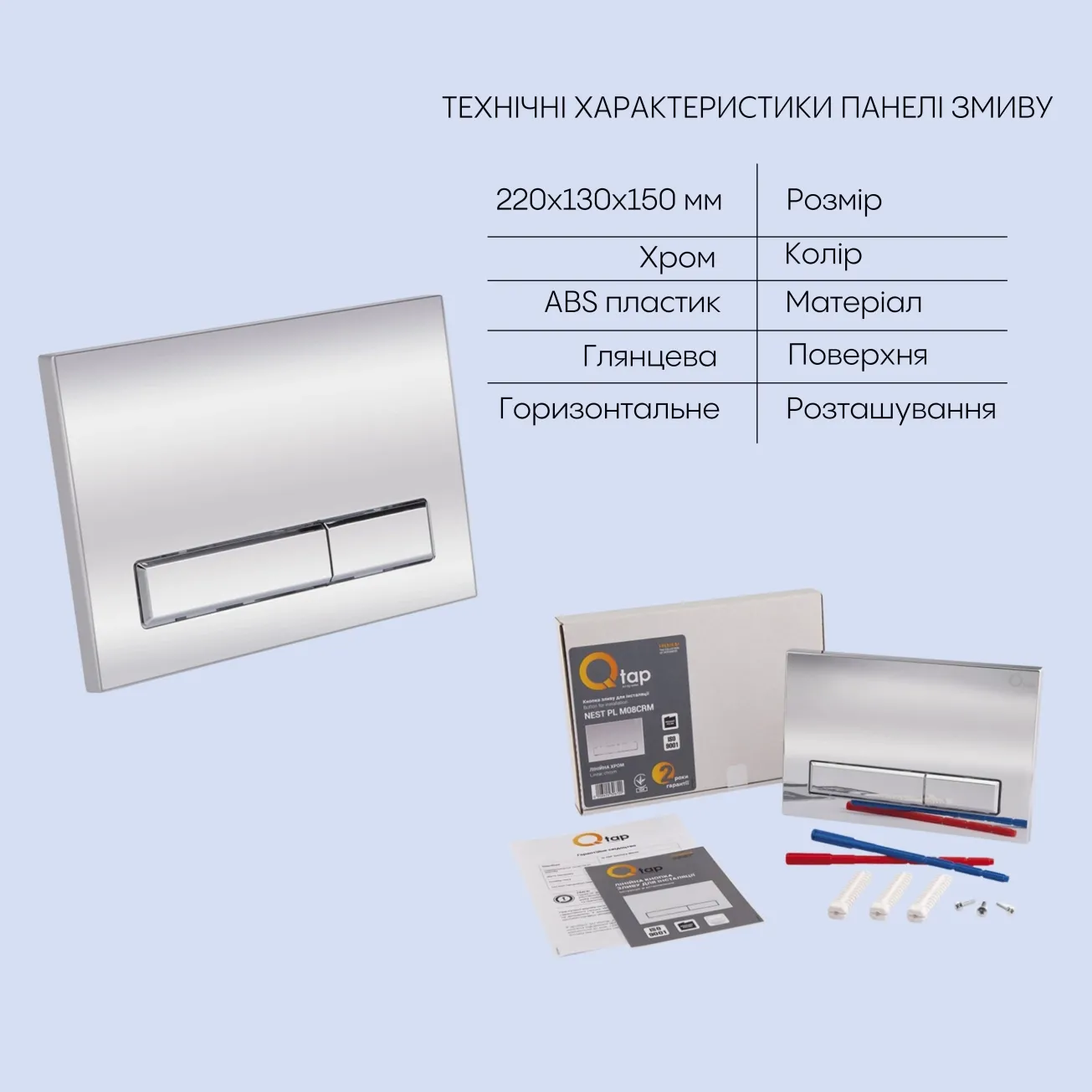 Готовое решение Qtap для ванной комнаты: подвесной унитаз Jay Rimless 520х360х320 + комплект инсталляции Nest 4 в 1 (линейная клавиша Chrome) Фото - 4