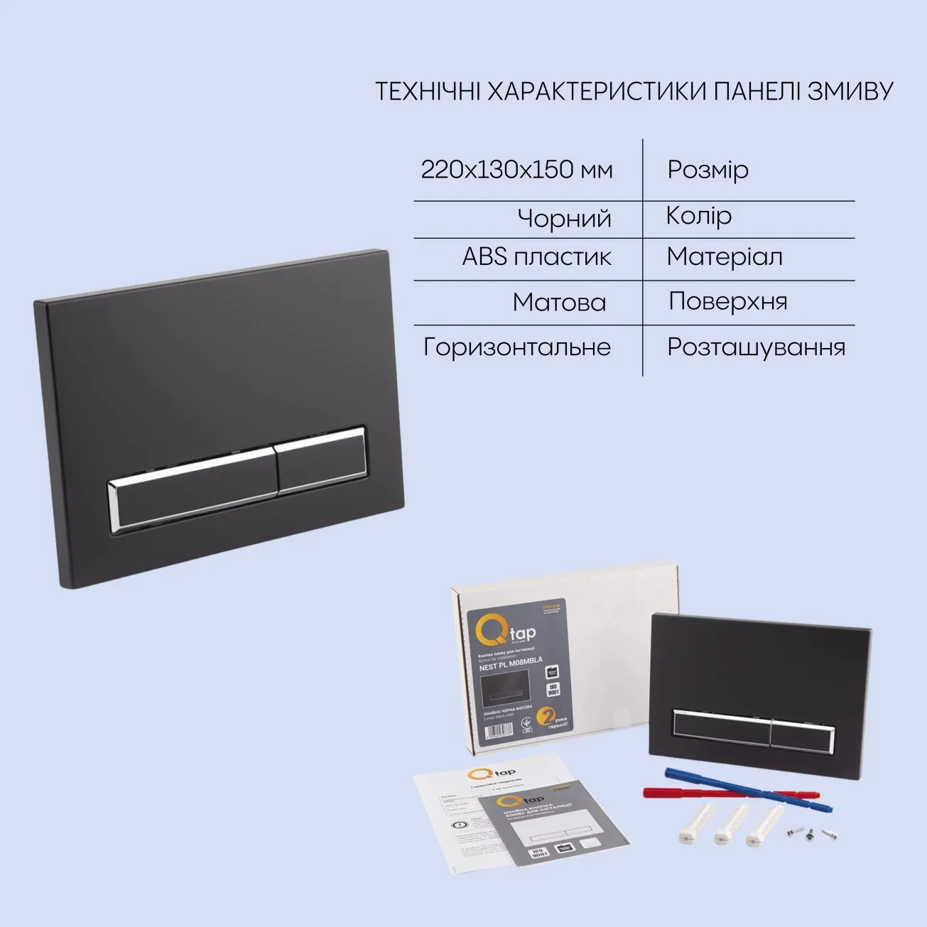 Готове рішення Qtap для ванної кімнати: підвісний унітаз Jay Rimless 520х360х320 + комплект інсталяції Nest 4 в 1 (лінійна клавіша Black mat) Фото - 4