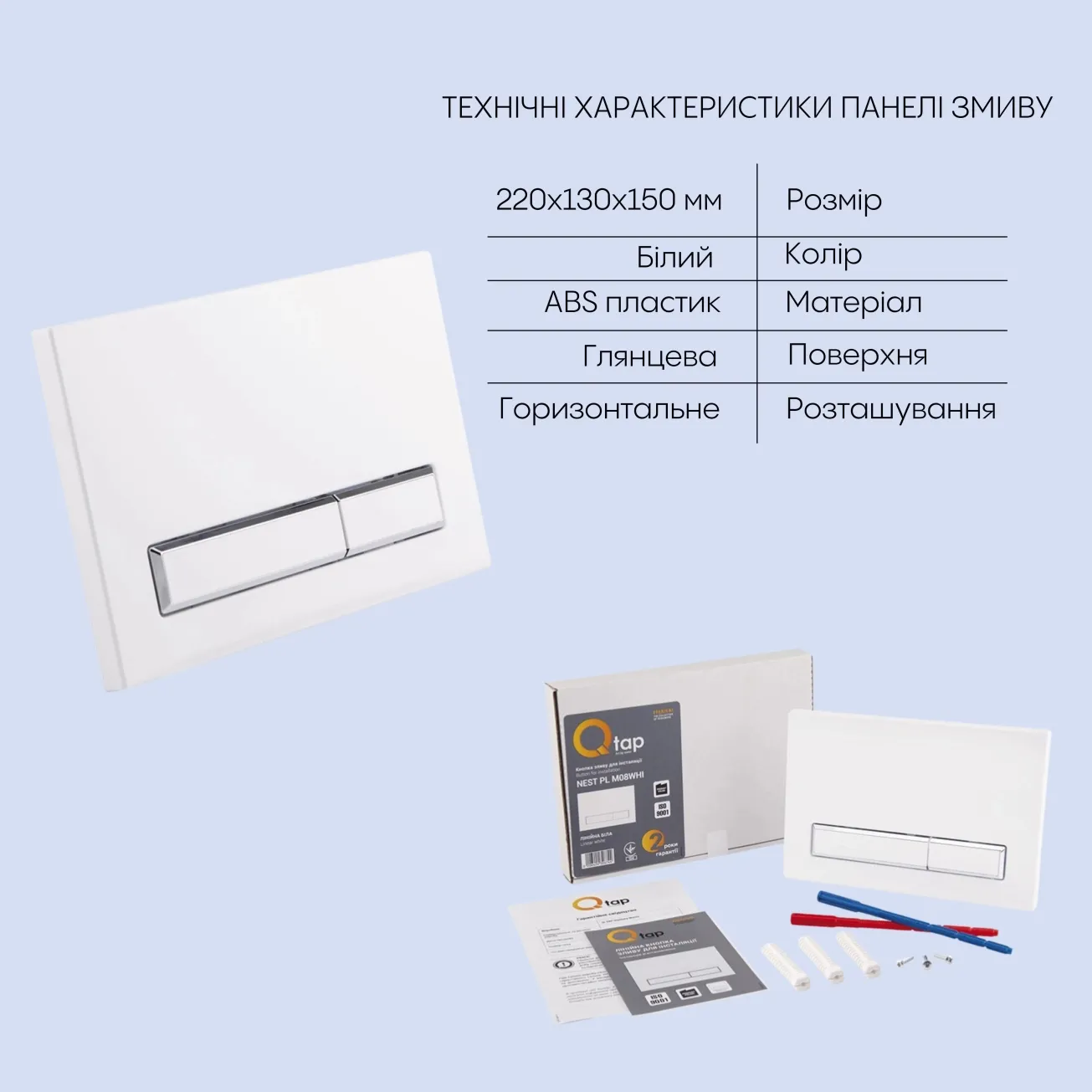 Готовое решение Qtap для ванной комнаты: подвесной унитаз Jay Rimless 520х360х320 + комплект инсталляции Nest 4 в 1 (линейная клавиша White) Фото - 4