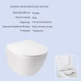 Готовое решение Qtap для ванной комнаты: подвесной унитаз Jay Rimless 520х360х320 + комплект инсталляции Nest 4 в 1 (линейная клавиша White) Фото - 2