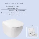 Готовое решение Qtap для ванной комнаты: подвесной унитаз Jay Rimless 520х360х320 + комплект инсталляции Nest 4 в 1 (круглая клавиша Chrome) Фото - 2