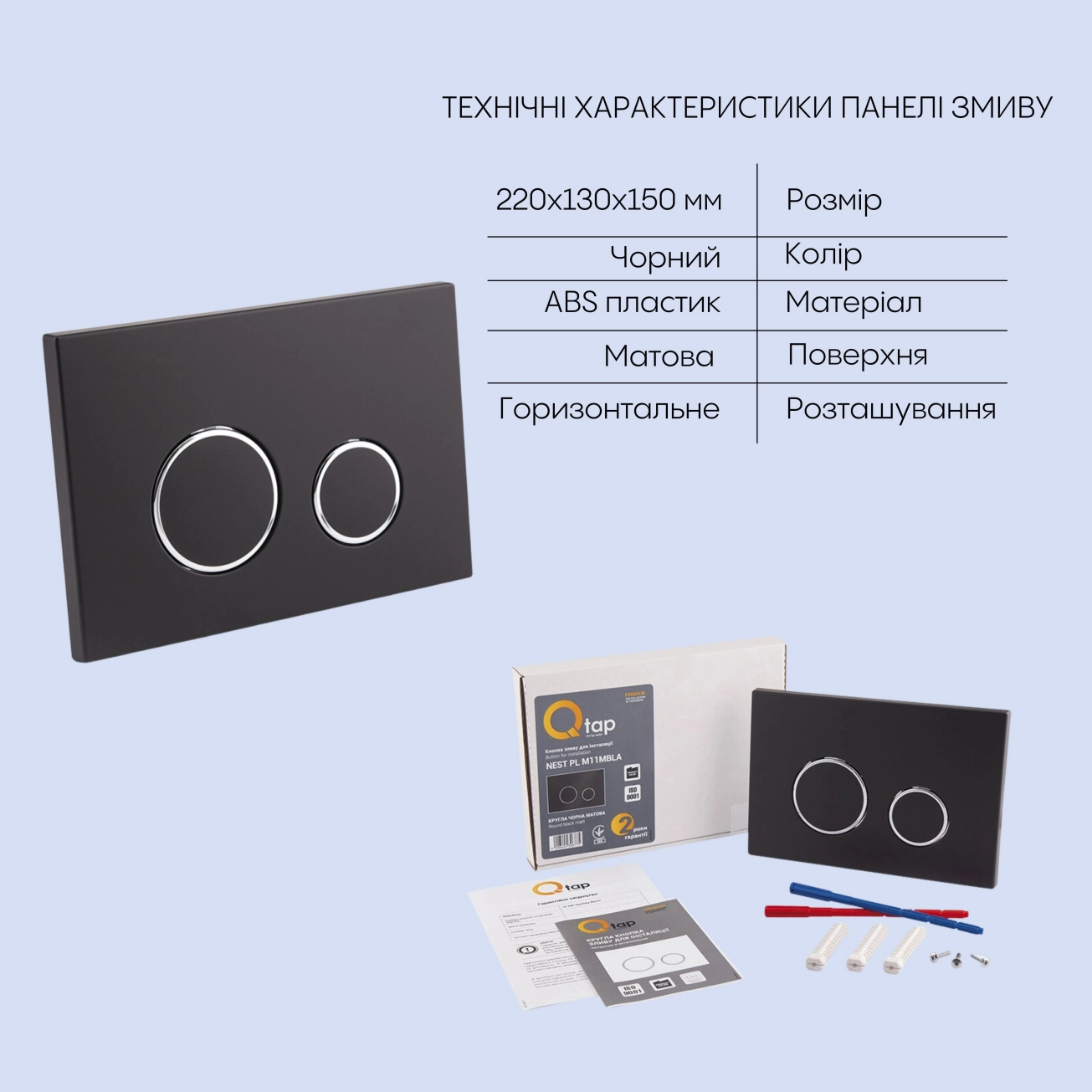 Готовое решение Qtap для ванной комнаты: подвесной унитаз Jay Rimless 520х360х320 + комплект инсталляции Nest 4 в 1 (круглая клавиша Black mat) Фото - 4