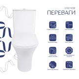 Унітаз-компакт Qtap Presto безобідковий з сідінням Soft-close QT24221217AW Фото - 2