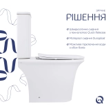 Унітаз-компакт Qtap Kalao безобідковий з сідінням Soft-close QT08221213AW Фото - 3