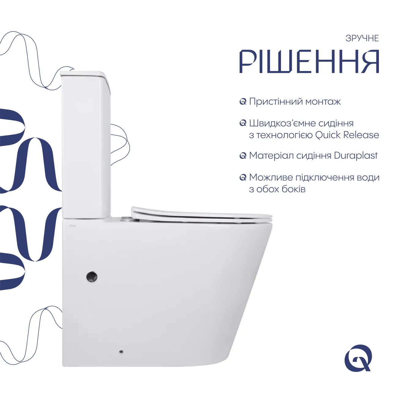Унітаз-компакт Qtap Scorpio безободковий Ultra Quiet з сидінням Soft-close QT14222125AUQW Фото - 3
