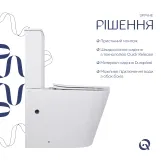 Унітаз-компакт Qtap Scorpio безободковий Ultra Quiet з сидінням Soft-close QT14222125AUQW Фото - 3