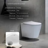 Унітаз підвісний Qtap Scorpio безободковий Ultra Quiet з сидінням Soft-close QT14332380AW Фото - 2