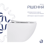 Унітаз підвісний Qtap Jay безободковий Ultra Quiet з сидінням Soft-close QT07335177W Фото - 3