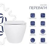 Унитаз подвесной Qtap Jay безободковый Ultra Quiet с сиденьем Soft-close QT07335177W Фото - 2