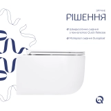 Унітаз підвісний Qtap Taurus безободковий з сидінням Soft-close QT2433084EUQW Фото - 3