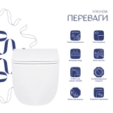 Унитаз подвесной Qtap Gemini безободковый с сиденьем Soft-close QT2533076EUQW Фото - 2