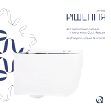 Унитаз подвесной Qtap Gemini безободковый с сиденьем Soft-close QT2533076EUQW Фото - 3